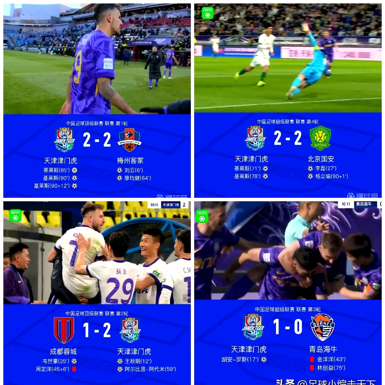 壹号-包含赛前NBA总决赛焦点战,天津津门虎完成迎来里程碑,悬念犹存,细节决定成败的词条 壹号-包含赛前NBA总决赛焦点战,天津津门虎完成迎来里程碑,悬念犹存,细节决定成败的词条